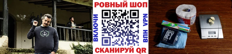 Наркошоп купить ГАШИШ  КОКАИН  NBOMe  Меф  АМФЕТАМИН  Иваново