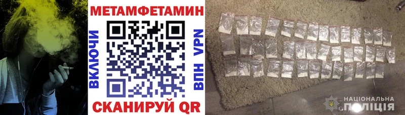 Amphetamine Premium  Купить где  Иваново 