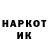Кетамин VHQ The Darvin