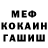 Героин гречка Riotchock