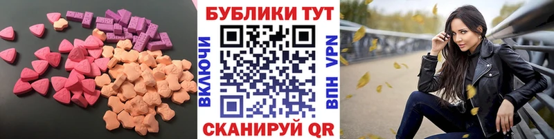 Экстази диски  Купить закладки  Иваново 