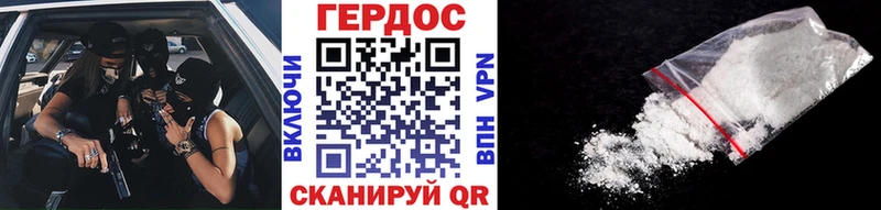 Героин VHQ  Купить закладки  Иваново 