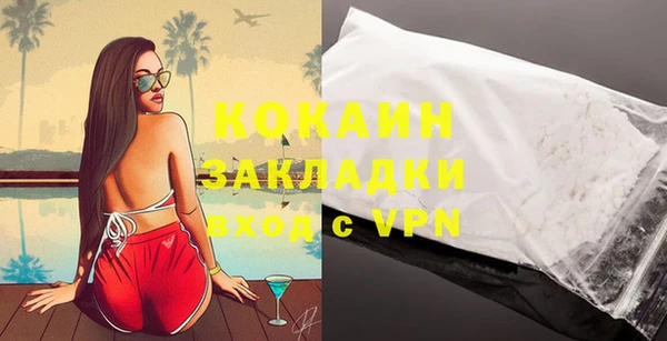 кокаин Ладушкин