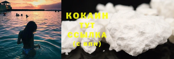 кокаин Ладушкин