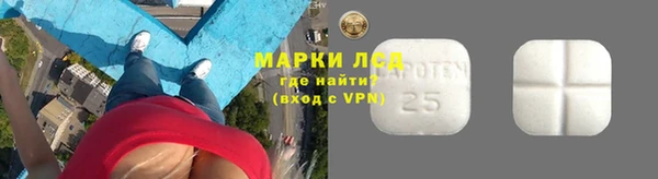 кокаин Ладушкин