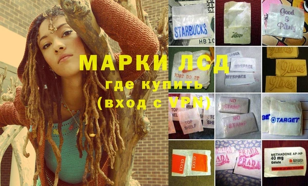 кокаин Ладушкин