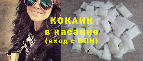 кокаин Ладушкин