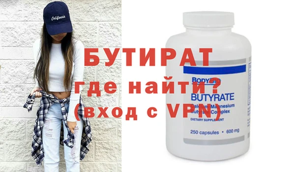 Альфа ПВП Лихославль