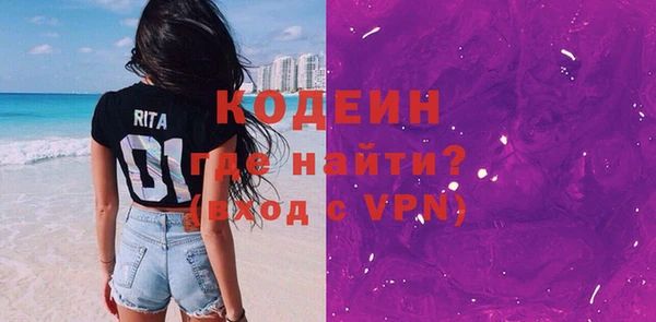 мдма Лабытнанги
