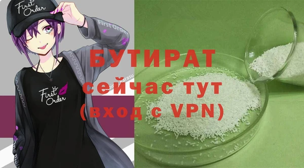 кокаин Ладушкин