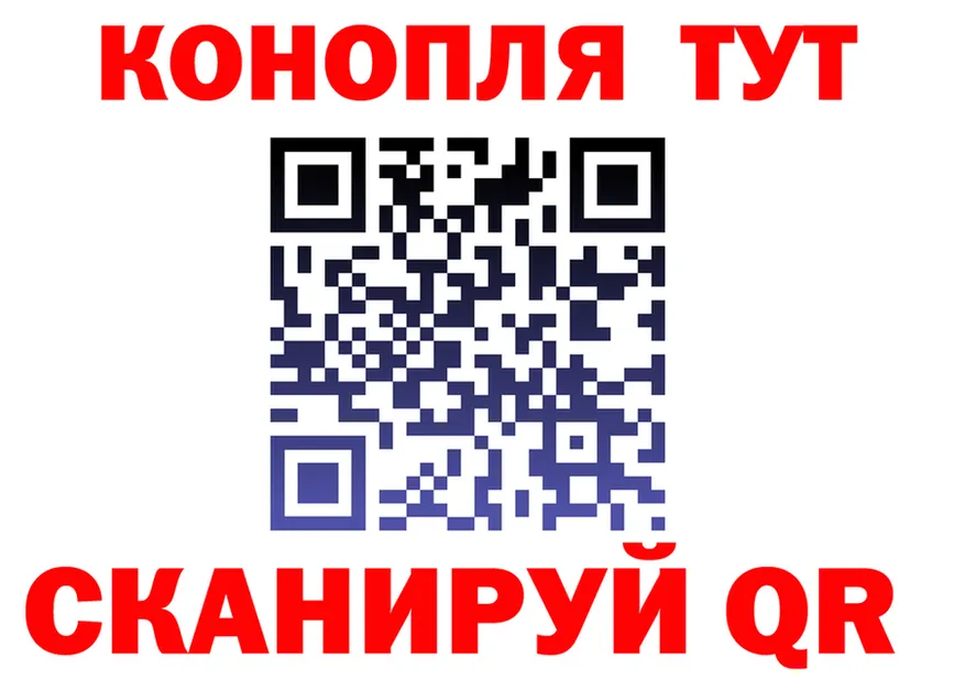 Cannafood марихуана вход darknet KRAKEN Иваново