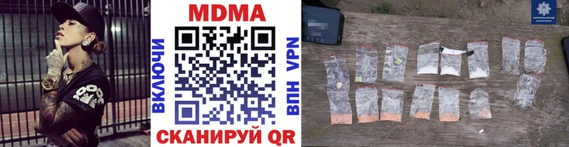 МДМА crystal  Купить закладки  Иваново 