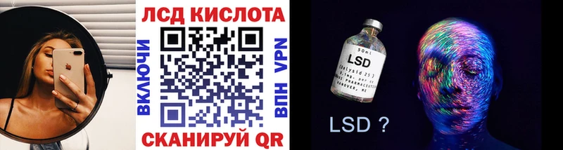 Наркотические марки 1500мкг  Купить где  Иваново 