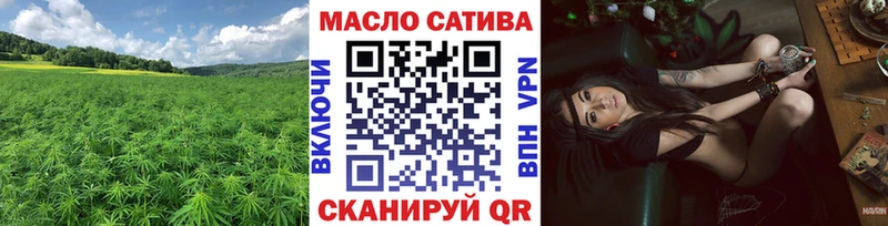 Купить  Иваново  ТГК концентрат 
